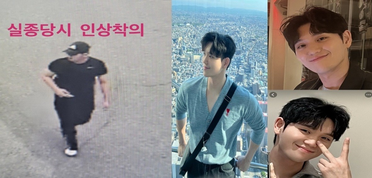 실종된 소방대원 A씨 / 연합뉴스