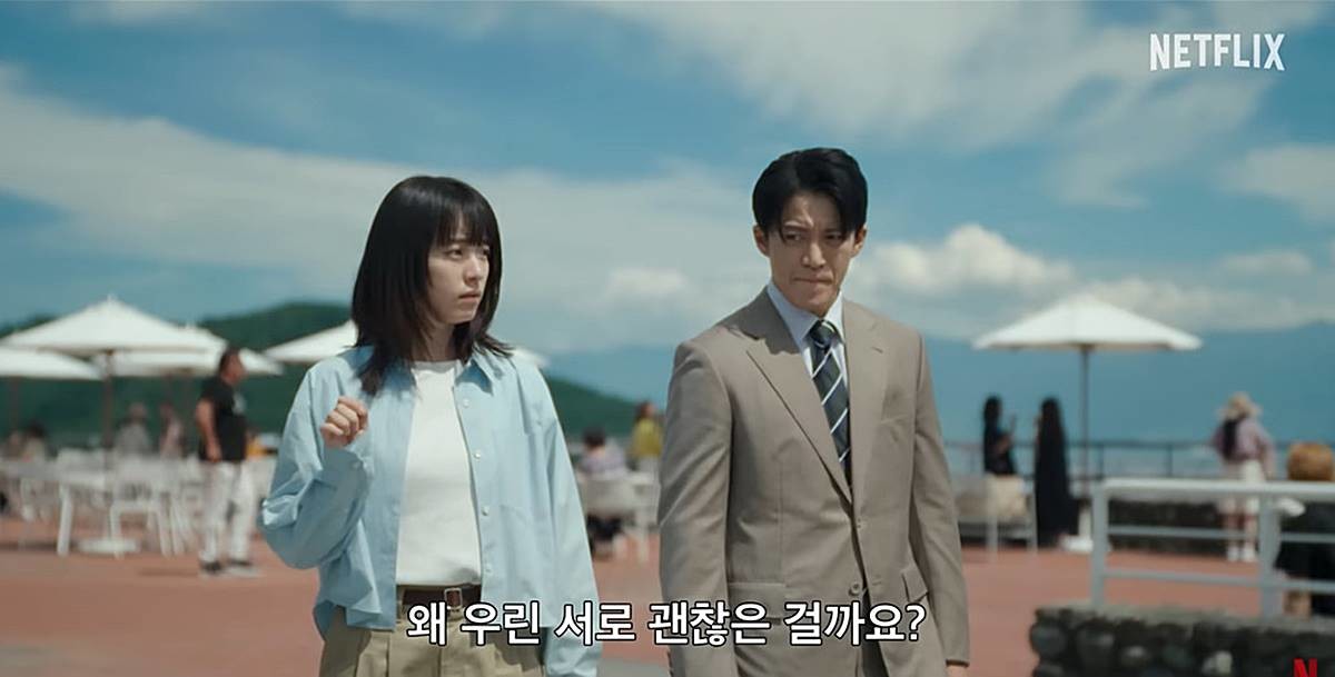 넷플릭스 '로맨틱 어나니머스' 공식 티저 예고편 일부 장면 / 유튜브 'Netflix Korea 넷플릭스 코리아'