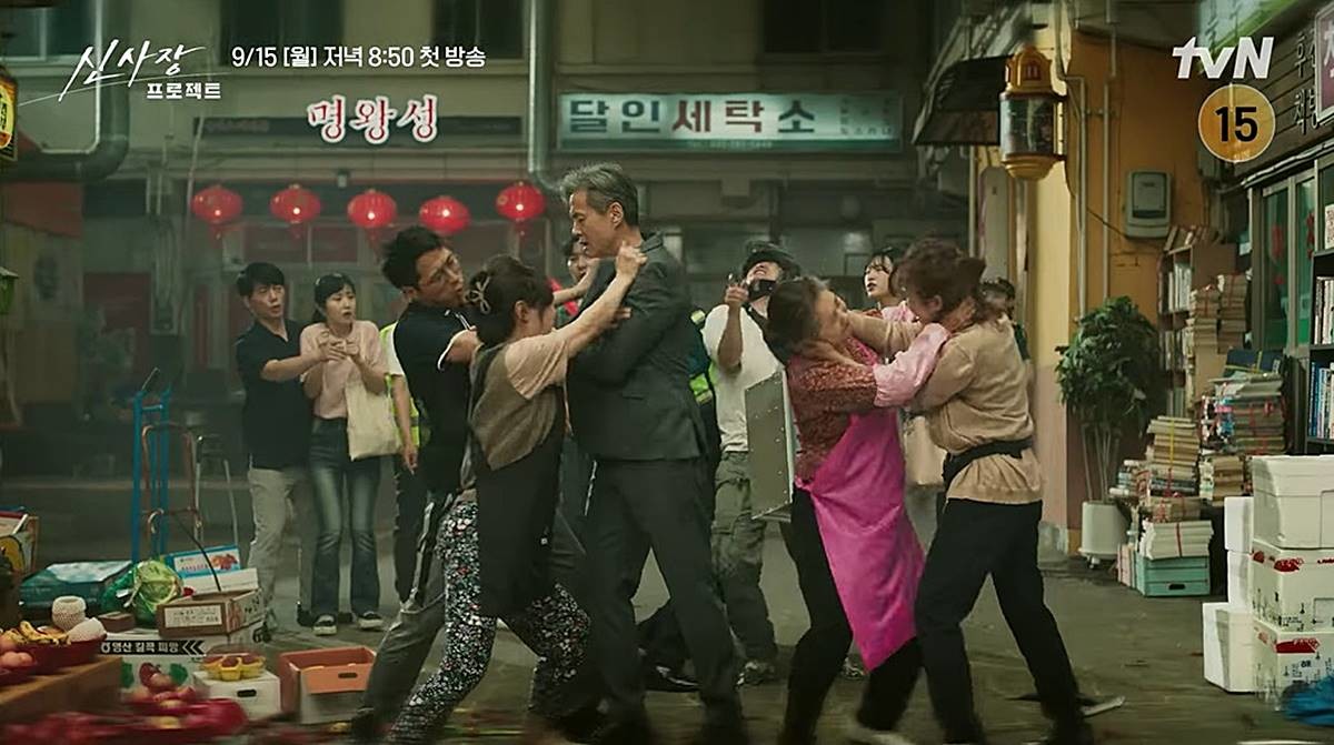 tvN '신사장 프로젝트' 티저 / 유튜브 'tvN DRAMA'
