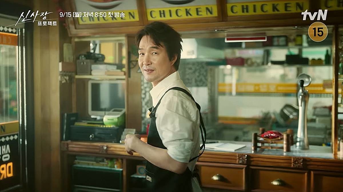 tvN '신사장 프로젝트' 티저 / 유튜브 'tvN DRAMA'