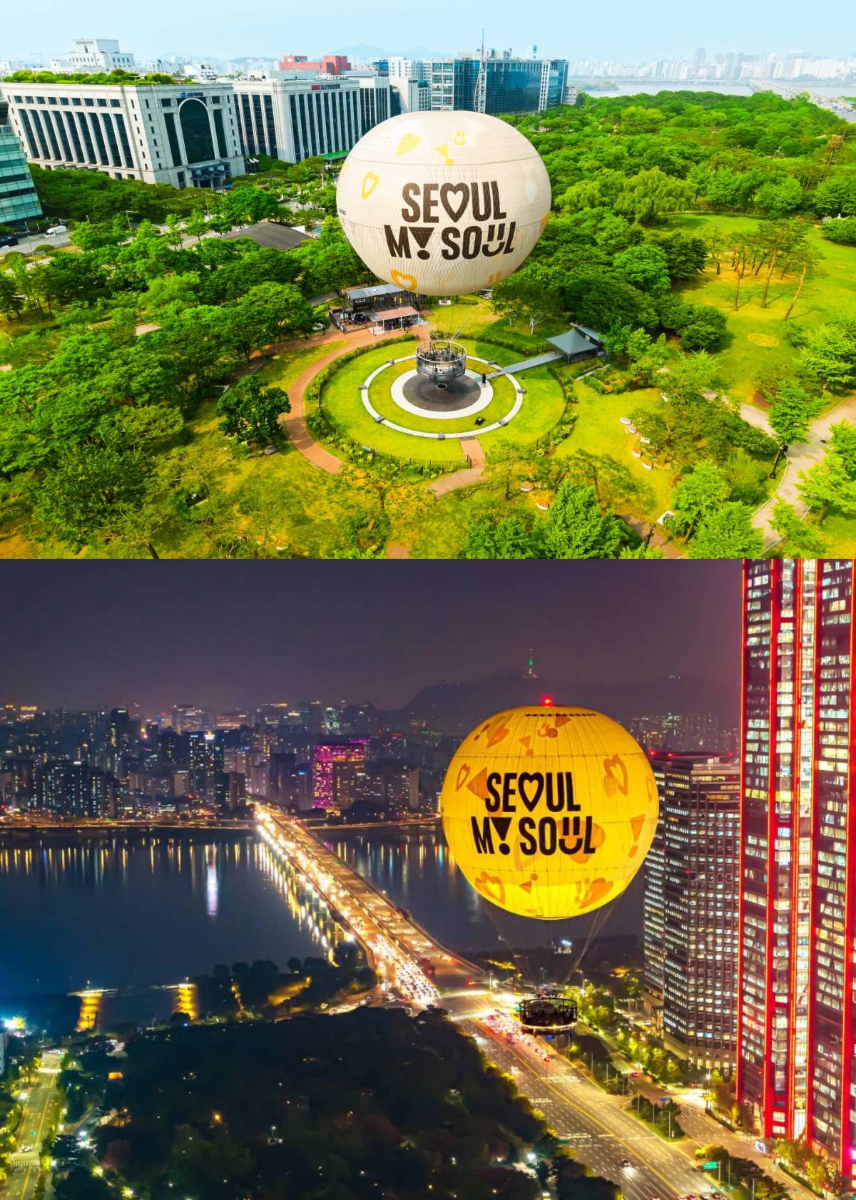 서울달 자료 사진 / 서울시 제공