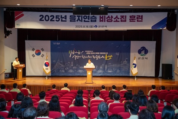 군산시