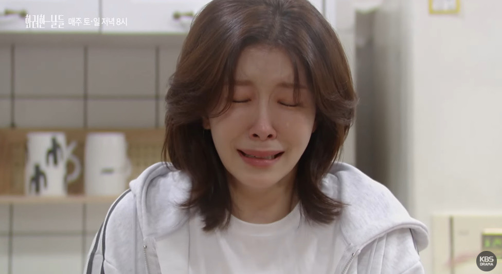 지혁에게 고백을 거절당한 뒤 눈물을 쏟는 은오 / KBS