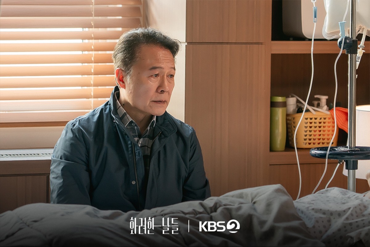 드라마 '화려한 날들' 출연 배우 천호진 / KBS