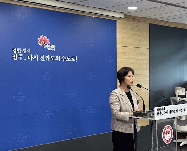 전주시