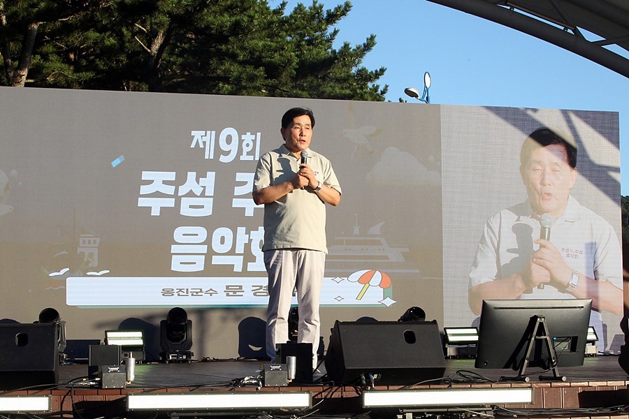 문경복 옹진군수