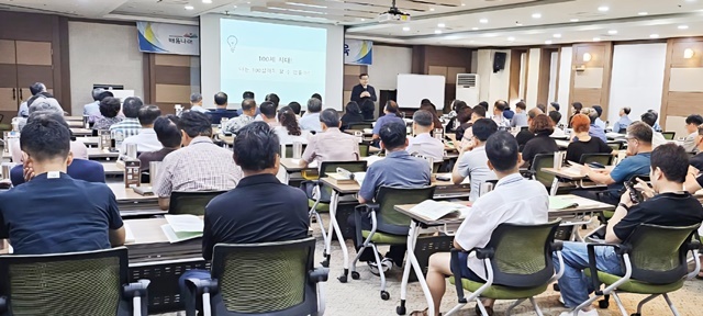 공단 교육 현장