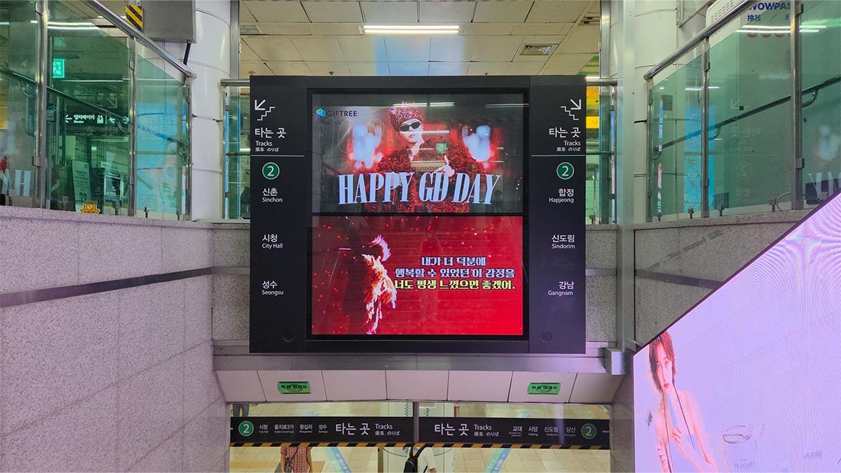 빅뱅 지드래곤 광고 사진. / 위키트리