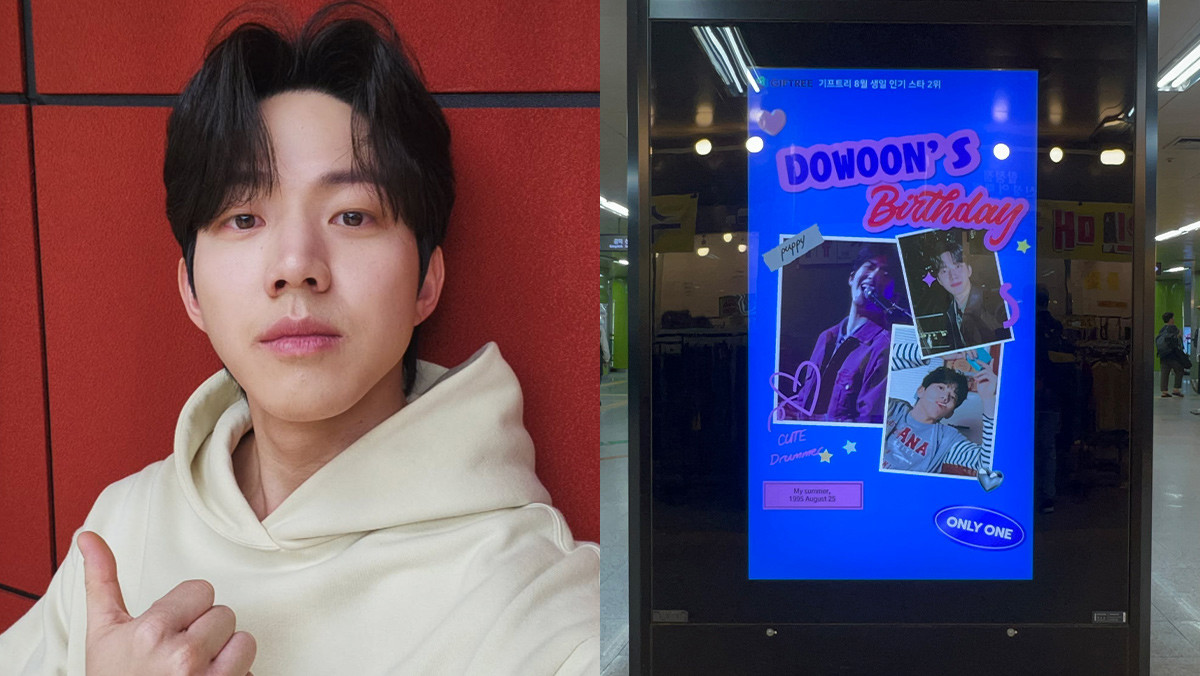 데이식스 도운, 광고. / 도운 인스타그램, 위키트리
