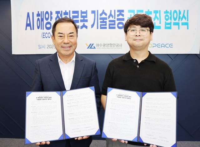 18일 여수광양항만공사에서 진행된 업무협약식에서 공사 황학범 사장 직무대행(왼쪽)과 에코피스 채인원 대표가 기념촬영을 하고 있다.
