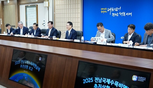 김영록 전라남도지사가 18일 오후 도청 서재필실에서 ‘2025 전남국제수묵비엔날레’ 추진상황 보고회를 주재하고 전시, 행사 등 주요 내용에 대해 논의하고 있다.
