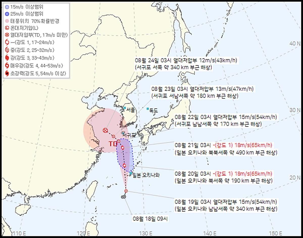 열대저압부 날짜별 예상 경로(기준 : 19일 4시 30분) / 연합뉴스TV, 기상청 제공
