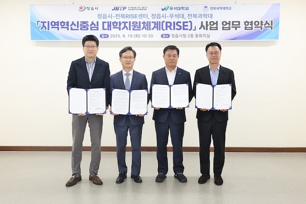 정읍시