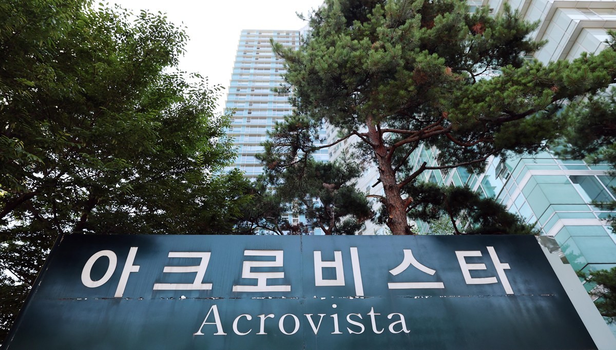 윤 전 대통령의 사저 서울 서초구 아크로비스타 모습. / 뉴스1