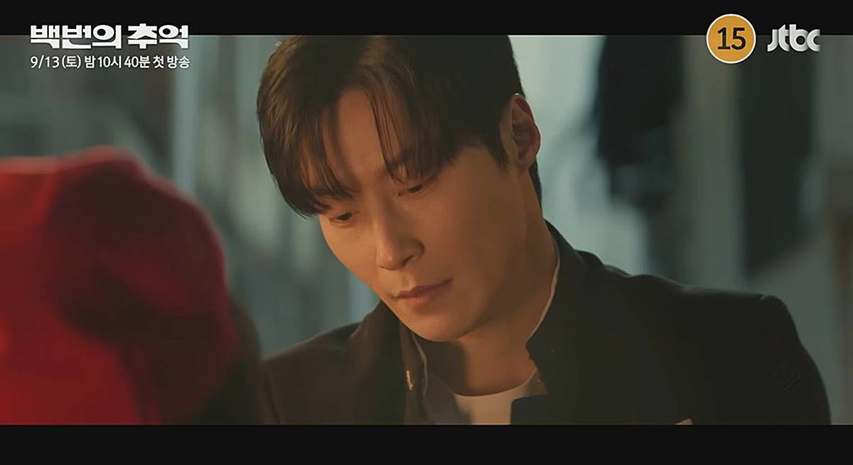 JTBC '백번의 추억' 2차 티저 예고편 일부 장면 / 유튜브 'JTBC Dram