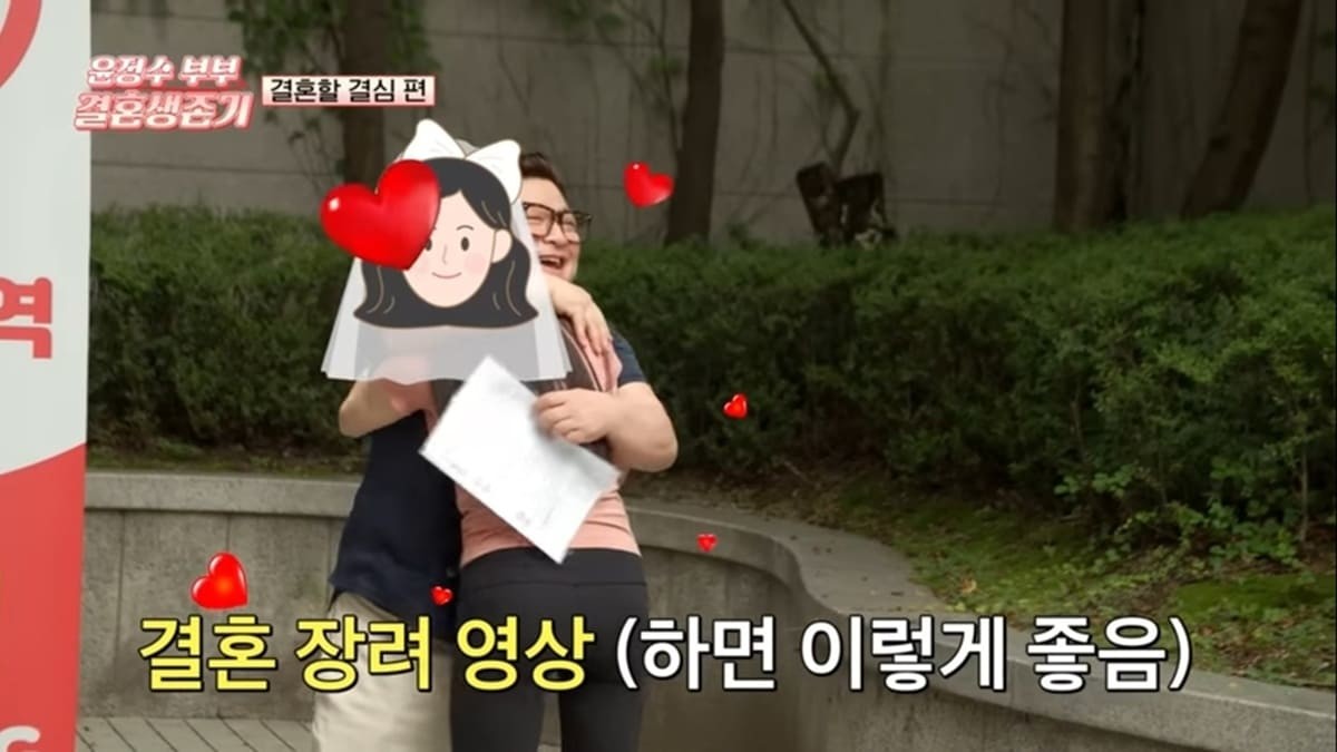 유튜브 '여의도 육퇴클럽'