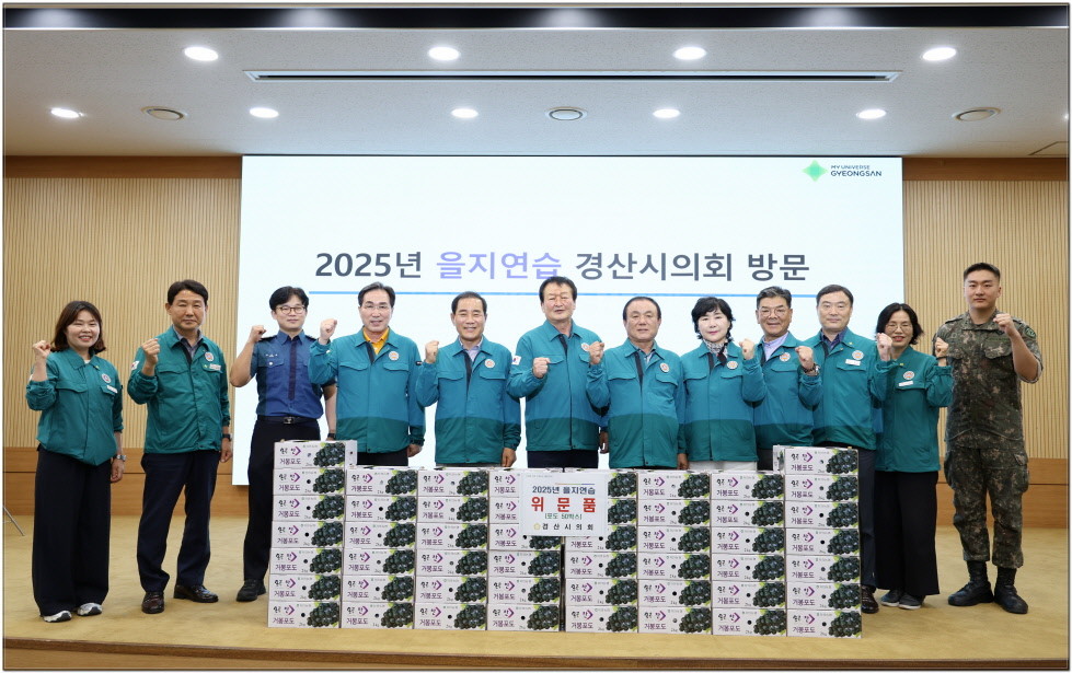 경산시의회 의원들이 19일 2025년 을지연습 종합상황실을 방문해 위문품을 전달하고 기념촬영을 하고 있다. / 경산시의회 제공