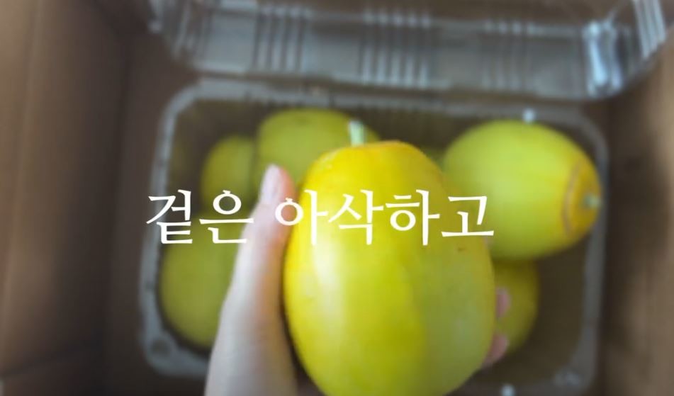 유튜브 '다해농수산'