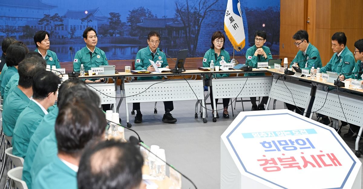 19일 이철우 도지사가 직접 주재한 ‘새 정부 국정 방향 대응 보고회’/경북도