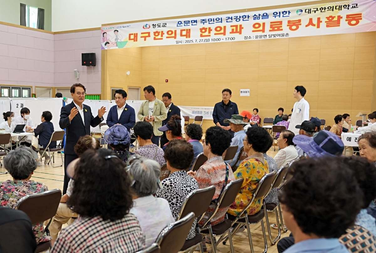 김하수 청도군수가 최근 의료봉사 현장을 찾아 격려하고 있다. / 청도군 제공