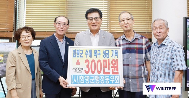 박현숙 행정동우회 부회장, 정영오 행정동우회장, 이상익 함평군수, 김영학 행정동우회 고문, 정택규 행정동우회 명예부회장(왼쪽부터)이 기념촬영을 하고 있다.