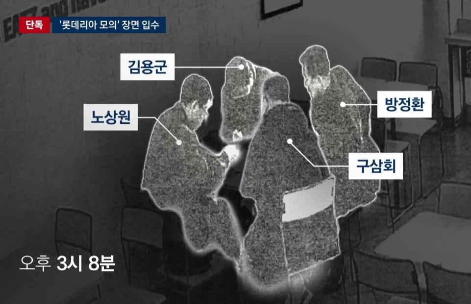 유튜브 'JTBC News'