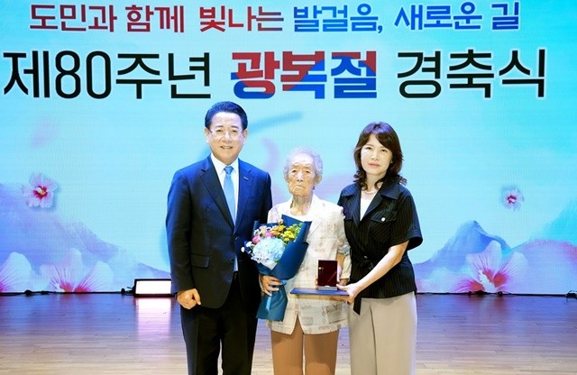 지난 15일, 전남도청에서 열린 ‘제80주년 광복절 경축식’에서 김영록 전라남도지사가 독립유공자 유족에게 포상을 전한 뒤 기념 촬영을 하고 있다. (사진_전남도청 제공)