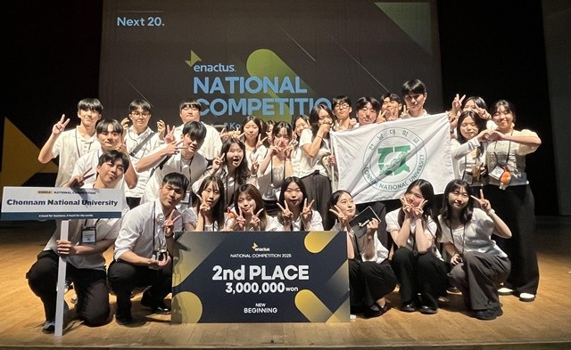 전남대 중앙동아리 ‘인액터스 전남’이 지난달 열린 2025 인액터스 코리아 전국대회에서 준우승을 수상한 뒤 기념사진을 찍고 있다. 전남대 제공