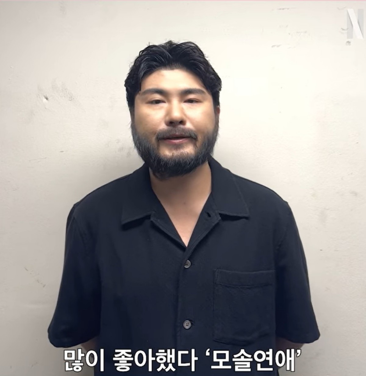 '모태솔로지만 연애는 하고 싶어' 패널로 출연한 가수 카더가든. / 넷플릭스 공식 인스타그램