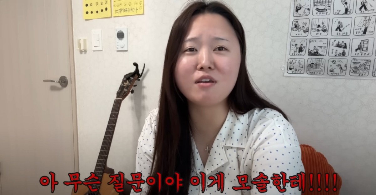 지난달 9일 '찰스엔터' 채널에 올라온 리액션 영상 일부. / 유튜브 '찰스엔터' 영상 캡쳐
