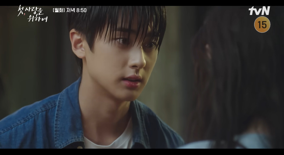 효리의 고백에 얼어붙은 보현 / tvN