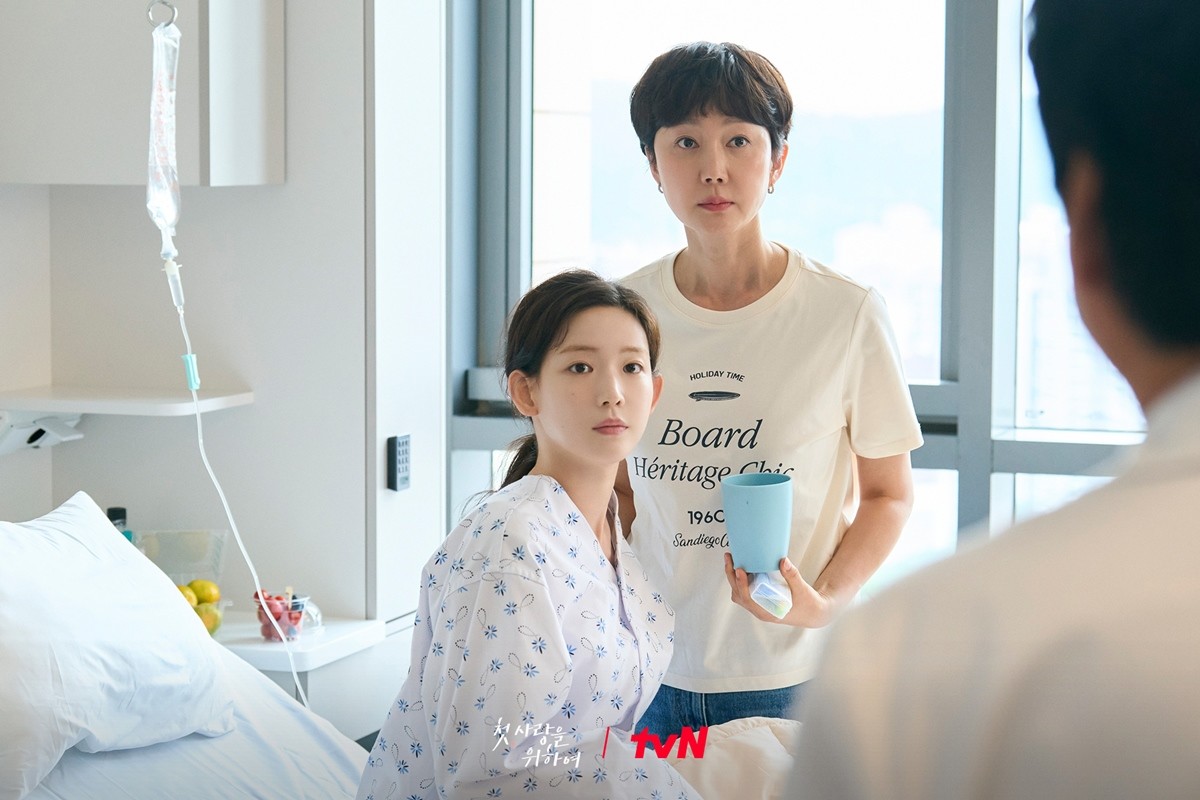 드라마 '첫, 사랑을 위하여' 스틸컷 / tvN