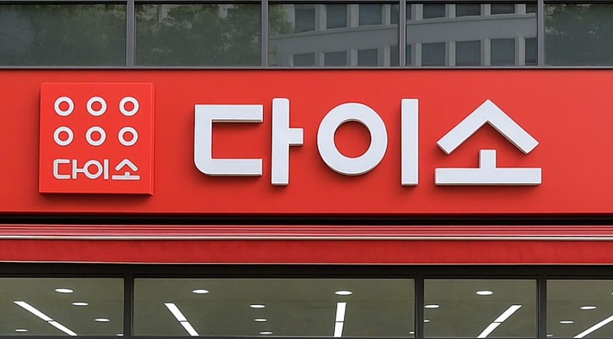 기사 이해를 돕기 위해 AI를 활용해 제작한 다이소 자료 사진입니다.