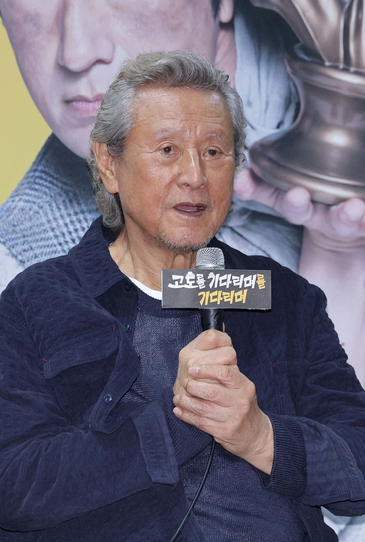 박근형. 자료사진. / 뉴스1