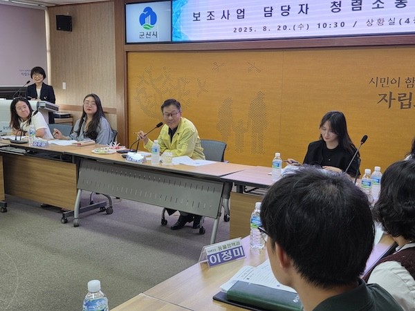 군산시