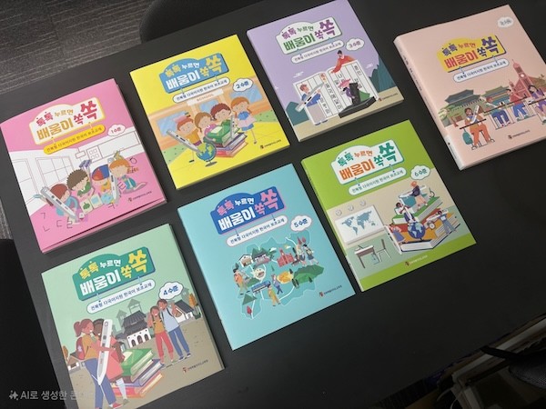 전북교육청