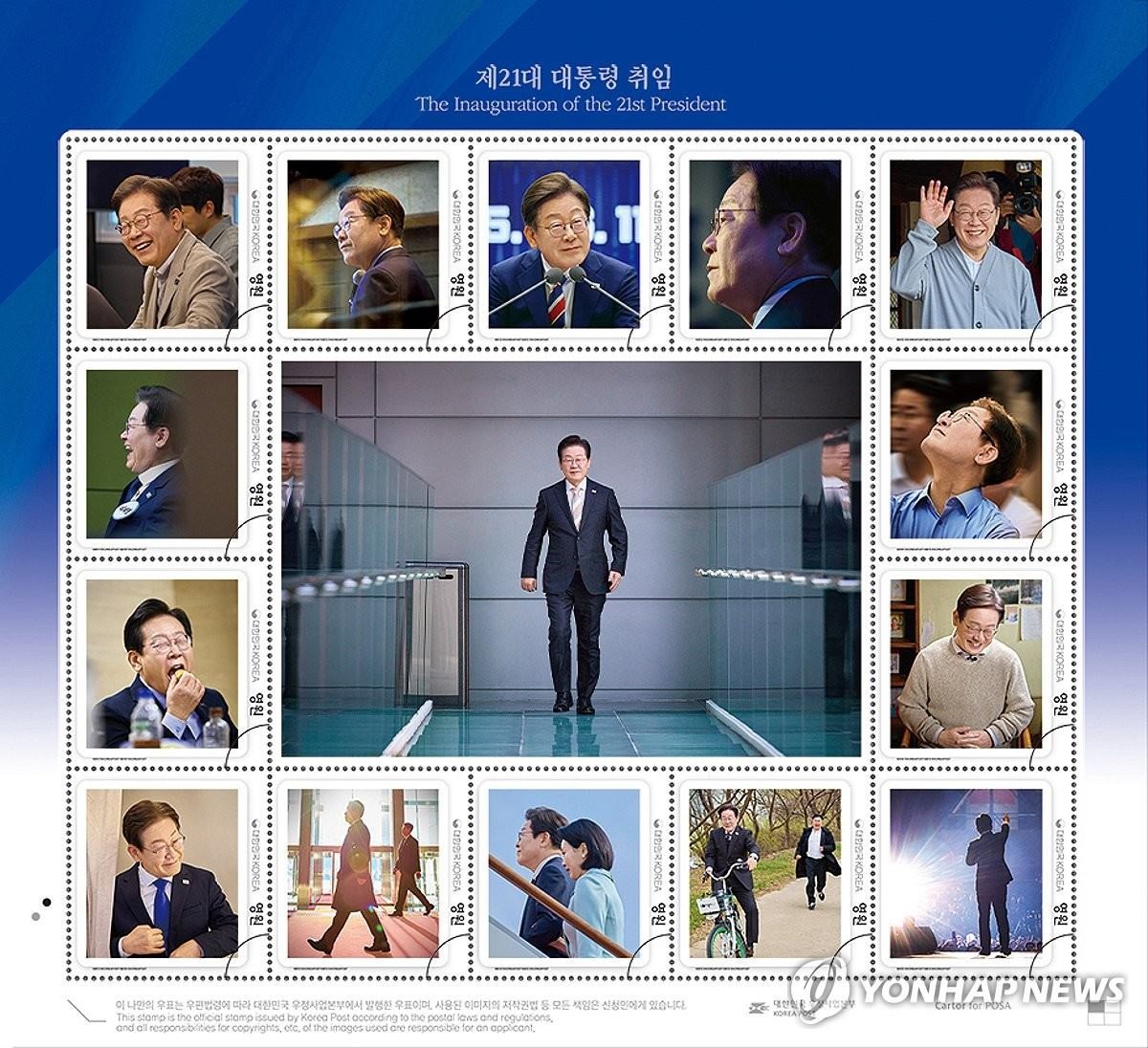 이재명 대통령 취임 100일 맞아 기념우표 발행. 과학기술정보통신부 우정사업본부는 제21대 대통령 취임 기념우표를 이재명 대통령 취임 100일을 맞아 다음 달 11일 발행한다고 지난 18일 밝혔다. / 우정사업본부 제공-연합뉴스