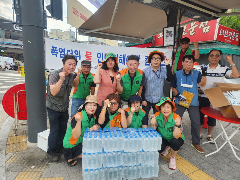 대구 북구 칠성동 지역자율방재단이 19일 칠성시장네거리 일원에서 진된 얼음물 및 물티슈 나눔행사 활동 후 기념촬영을 하고 있다. / 대구 북구 제공