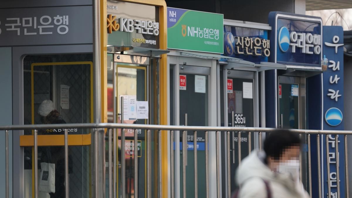 서울 시내에 설치되어 있는 주요 은행들의 현금인출기. / 연합뉴스