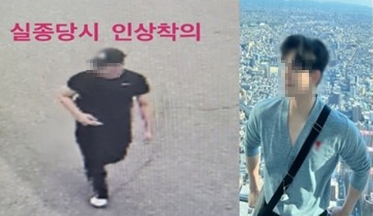 실종 소방대원 A 씨 모습. A 씨는 20일 숨진 채 발견됐다. / A 씨 가족 제공-연합뉴스