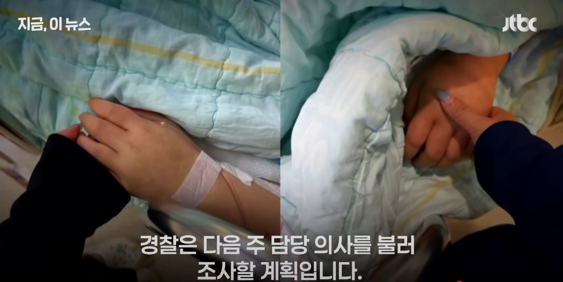 유튜브 'JTBC News'