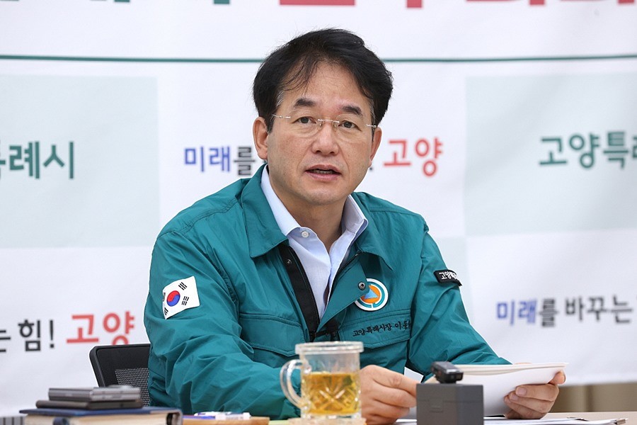 이동환 고양특례시장