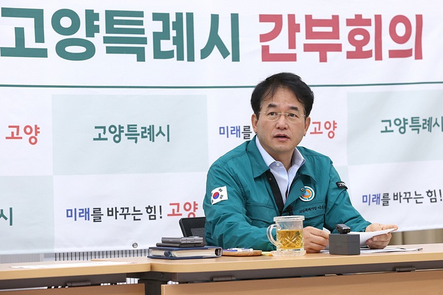 간부회의에서 폭우 피해 복구 및 재발 방지 대책을 논의하는 이동환 고양특례시장