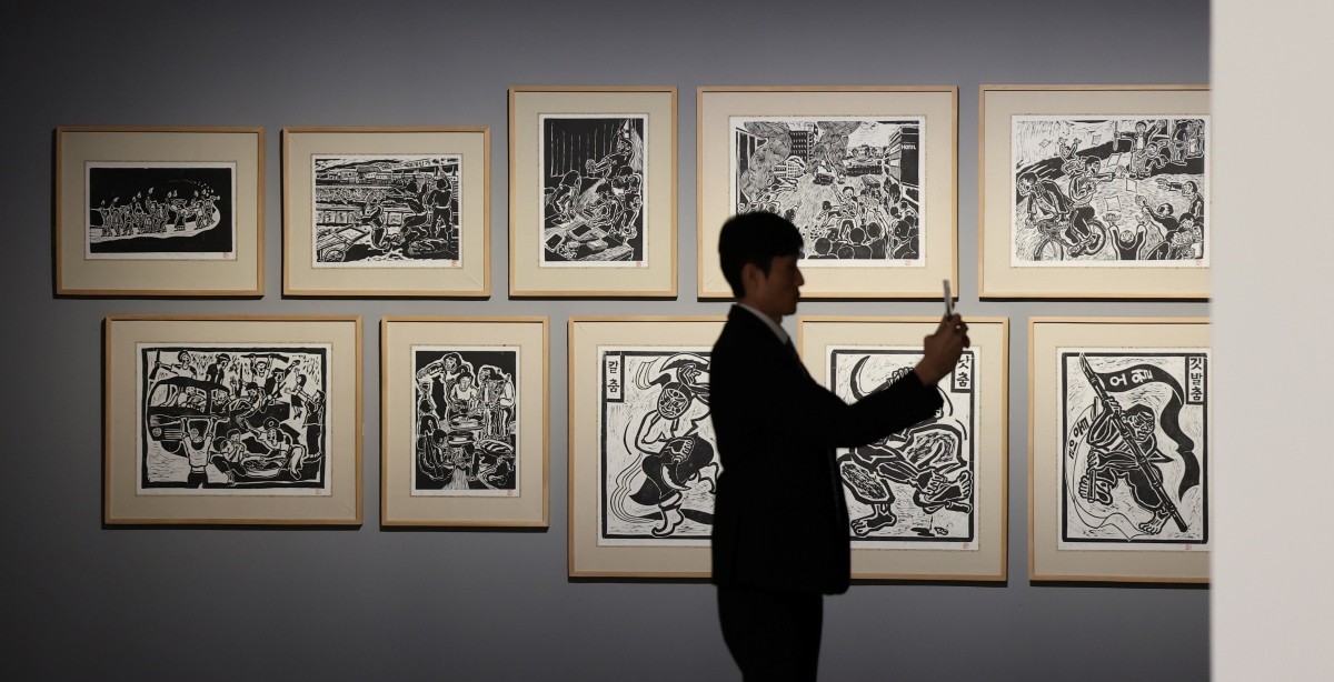 25일 오전 경기 과천시 국립현대미술관 과천에서 상설전 '한국근현대미술 II'이 언론에 공개되고 있다. 지난달 개막한 '한국근현대미술Ⅰ'에 이어지는 이번 전시는 1950년대부터 1990년대까지 발표된 주요 작품 110여 점을 11개 소주제로 구성해 26일부터 국립현대미술관 과천에서 개최한다. / 뉴스1