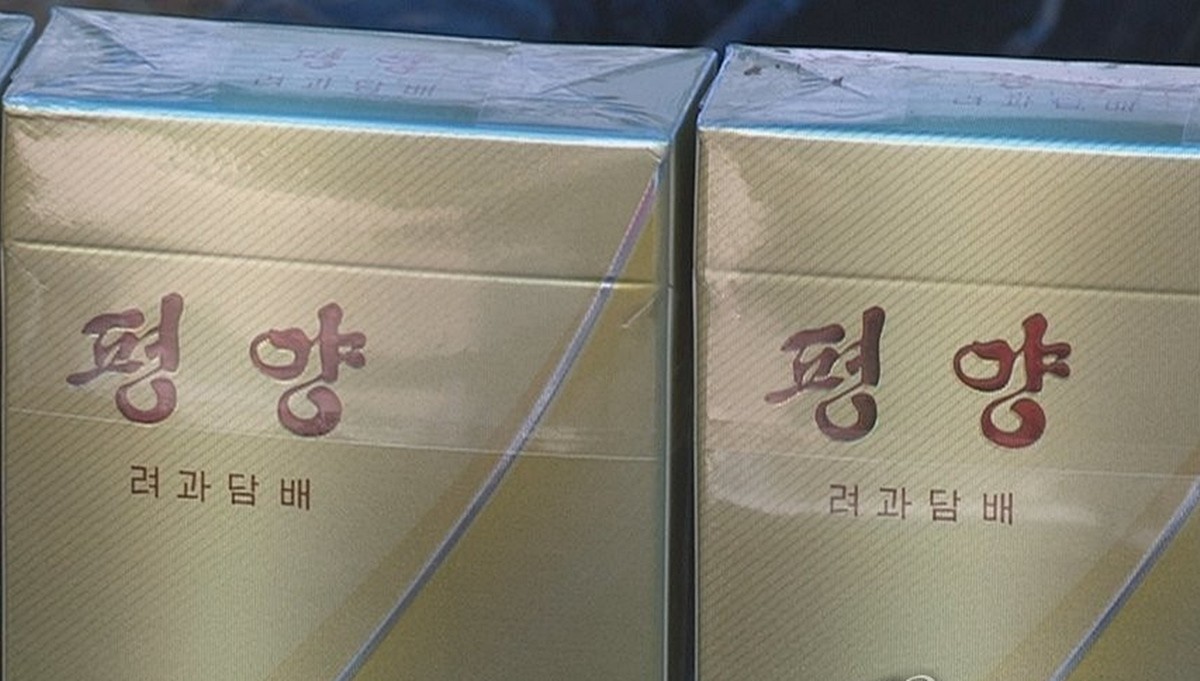 북한 담배 모습. 기사 이해를 돕기 위한 자료 사진. 기사 내용과 직접적인 관련이 없는 사진.     충남 태안에서 북한군 것으로 추정되는 탄약통과 담뱃갑이 발견돼 경찰과 군 당국이 조사에 나섰다.    / 연합뉴스