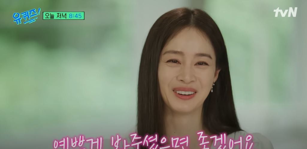 유튜브 '유 퀴즈 온 더 튜브'