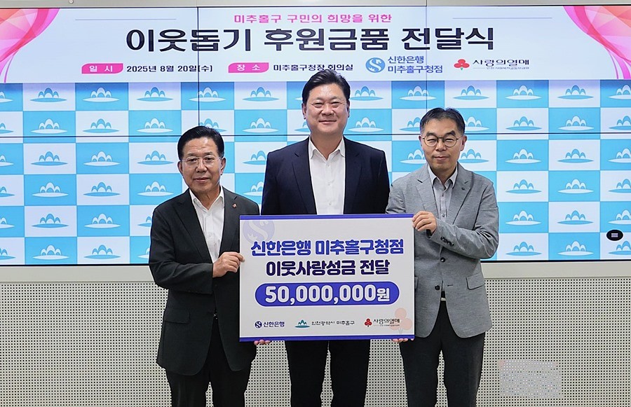 이영훈 구청장