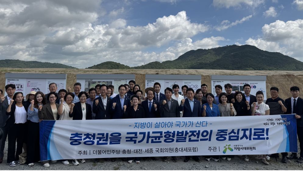 세종국회의사당 현장 찾은 민주당 / 민주당 세종시당