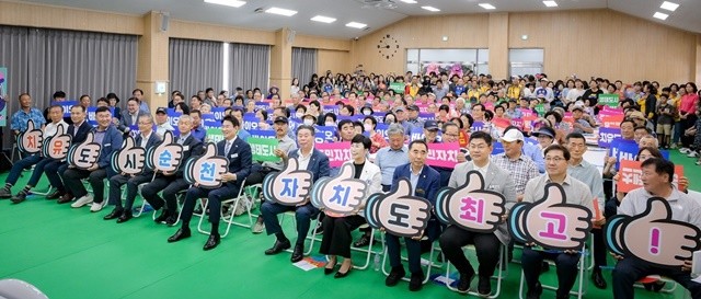 지난 19일 낙안면 주민총회에 참석한 주민들과 주요 내빈들이 주민총회 퍼포먼스를 펼치며 단체 기념사진을 촬영하고 있다.