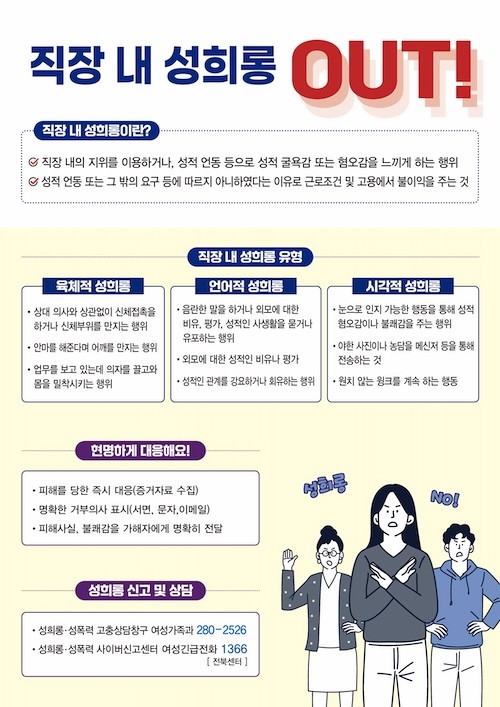 전북특별자치도